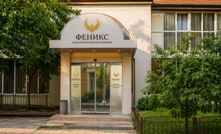 Вход в наркологическую клинику «Феникс» в Губкинском